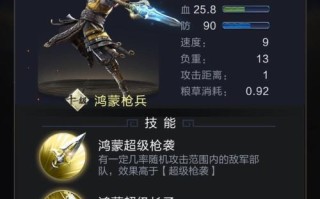远征手游粮草攻略（掌握关键技巧，打造强大实力！）