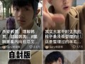 男人攻略（掌握自信与品味，成为理想的现代男性）