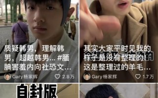 男人攻略（掌握自信与品味，成为理想的现代男性）