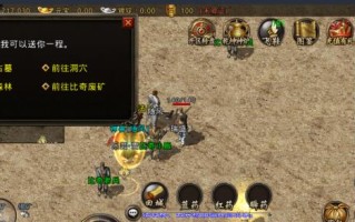 《倩女幽魂宁远自杀装备揭秘》（探寻自杀装备的神秘面纱，警惕网络游戏对心理健康的影响）