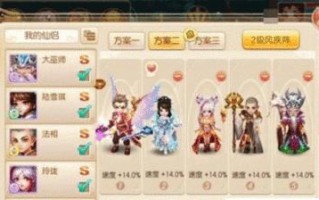 《掌握梦幻诛仙2手游青云门的攻略》（打造最强青云门掌门，玩转梦幻诛仙2手游！）