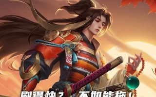 逆风打野出装攻略（以职业排位为背景，教你如何在逆境中选择合适的出装搭配）