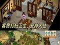 古风模拟经营游戏端游攻略（策略、经营、建设，用智慧构建你的帝国！）
