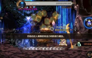 《洪荒魔道手游攻略大全》（掌握绝世神通，称霸洪荒世界！）