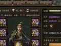 征服欧洲城市（掌握关键策略，统领军队，成为城市征服者）