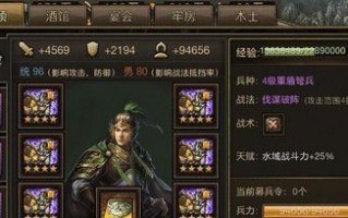 征服欧洲城市（掌握关键策略，统领军队，成为城市征服者）