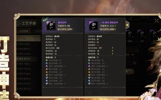 奇迹单机版游戏攻略（解锁奇迹的秘密，成为传说中的英雄！）