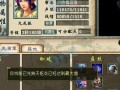 大话西游2周易攻略（揭秘大话西游2周易系统的奥妙与技巧）