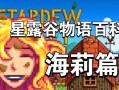 善良的游戏真人攻略（探索游戏世界中的善良之道，成为真正的胜者）