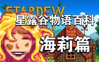 善良的游戏真人攻略（探索游戏世界中的善良之道，成为真正的胜者）