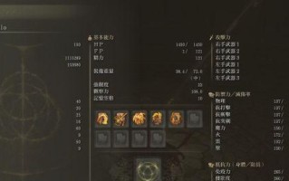 刷图装备选择指南