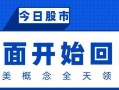 飞刀星球攻略（揭秘飞刀星球的技巧与策略，让你成为顶尖飞刀高手）