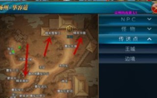 御龙在天手游道士升级攻略（御龙在天手游道士升级攻略，助你轻松提升实力）