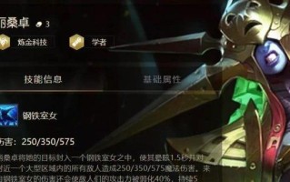 《幻境龙王出装攻略》（新阵容下如何选择最适合的装备，带你玩转幻境龙王战场）