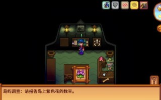 《星谷物语全攻略——解锁新世界的秘密》（探索星谷谷物世界，解锁农夫的冒险之旅）