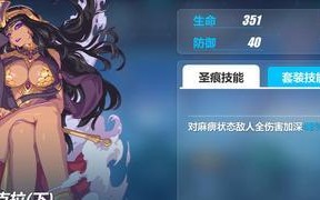 《穿越时空，探索埃及艳后的冒险》（重温历史，解开谜团，走进神秘的埃及艳后世界）
