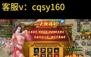 《圣域传奇手游攻略大全》（玩转圣域传奇，战无不胜的秘籍揭秘！）