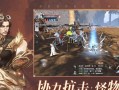 《完美世界全职业攻略手游——探索无限的游戏世界》