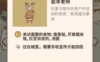 乐园餐厅游戏攻略（让你的乐园餐厅成为美食王国，吸引更多顾客光临）
