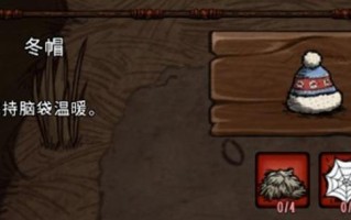 《饥荒手游夏季攻略》（饥荒手游中夏季存活技巧与建议）