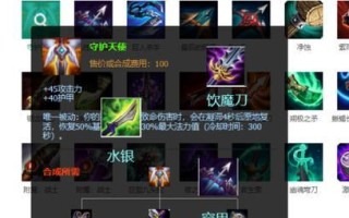 英雄联盟射手出装攻略（以版本更新为主线分析三个常见射手英雄的出装建议）