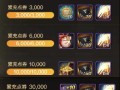 危险边缘手游攻略（从生存技巧到战术策略，带你玩转危险边缘！）