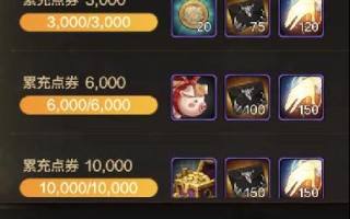 危险边缘手游攻略（从生存技巧到战术策略，带你玩转危险边缘！）
