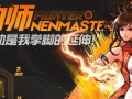 探索地下城气功传说装备的选择之道（揭秘装备选择中的关键因素，助你在地下城获得无敌装备）