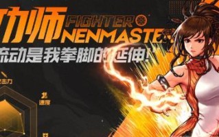 探索地下城气功传说装备的选择之道（揭秘装备选择中的关键因素，助你在地下城获得无敌装备）