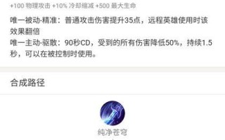 吕布酒后零智商出装攻略（纵马江东，一杯乱世酒）