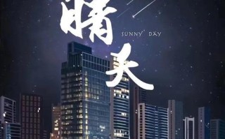 解密晴天游戏攻略——揭秘隐藏关卡的秘密（破解密码、找寻线索，战胜晴天游戏的挑战）