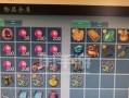 神武手游炼丹攻略（揭秘神武手游中炼丹的技巧与方法，助你战无不胜！）