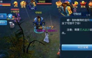 《倩女手游发财攻略大揭秘》（掌握绝技，财富从此不再遥远）