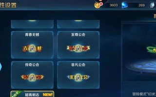 《口袋版小龙女攻略》——探索江湖，成就仙侠梦（攻略游戏中的小龙女，解锁仙侠世界的奇妙冒险）