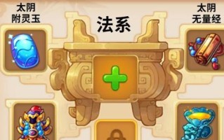 梦幻手游焚香谷攻略技巧（打造最强侠客，征战焚香谷的秘籍）