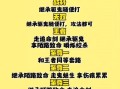 九转天阶无双攻略（发掘游戏潜力，称霸梦幻世界）