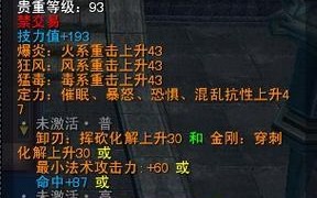 天下三属性攻略（解析属性的特点，揭示最佳策略）