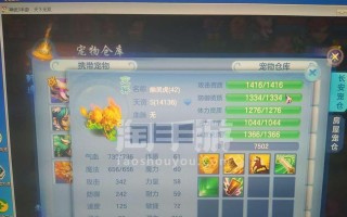《以神武手游刷钱攻略》（一键神装打金，让你游戏生活无忧）