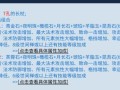 倩女手游648攻略（从零开始成为648的顶尖高手，掌握攻略心得不再是梦想）