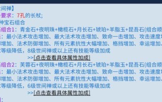 倩女手游648攻略（从零开始成为648的顶尖高手，掌握攻略心得不再是梦想）