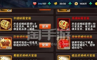 三国志7手游古迹攻略大全（探索古迹、解密谜题，助你在三国志7手游中大展身手！）