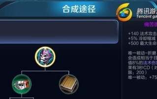扁鹊（掌握关键技巧，成为优秀扁鹊玩家）