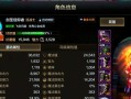 《剑圣新手入门教程手游攻略》（带你快速成为剑圣大神，提升战斗实力）
