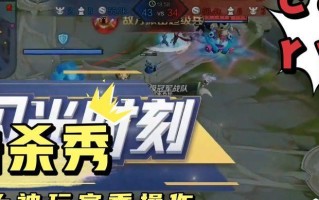 吕布逆风极限守家出装攻略（如何在逆风局势下充分发挥吕布的优势）