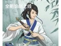 江湖武侠见闻录游戏攻略（探秘江湖武侠世界，一起修炼武功闯荡江湖！）