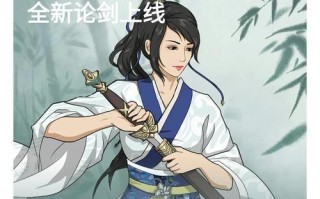 江湖武侠见闻录游戏攻略（探秘江湖武侠世界，一起修炼武功闯荡江湖！）