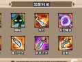 生存挑战游戏4星英雄攻略（一起探索4星英雄的无限潜力，战无不胜！）