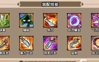 生存挑战游戏4星英雄攻略（一起探索4星英雄的无限潜力，战无不胜！）
