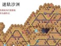 远征手游升级攻略（从零开始，轻松称霸远征手游世界！）