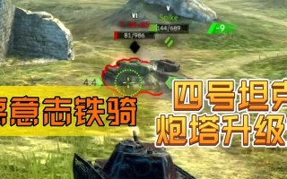 海上升级炮塔攻略大揭秘（制霸海域，让你的炮塔火力更猛烈！）